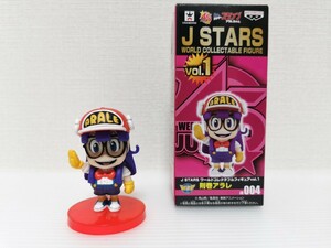 送料220円〜★希少 レア★ J STARS vol.1 ワーコレ ワールドコレクタブルフィギュア 則巻アラレ アラレちゃん JS004 