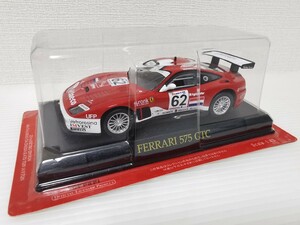 送料300円〜★未開封★ アシェット フェラーリコレクション Ferrari 575 GTC 1/43スケール ミニカー