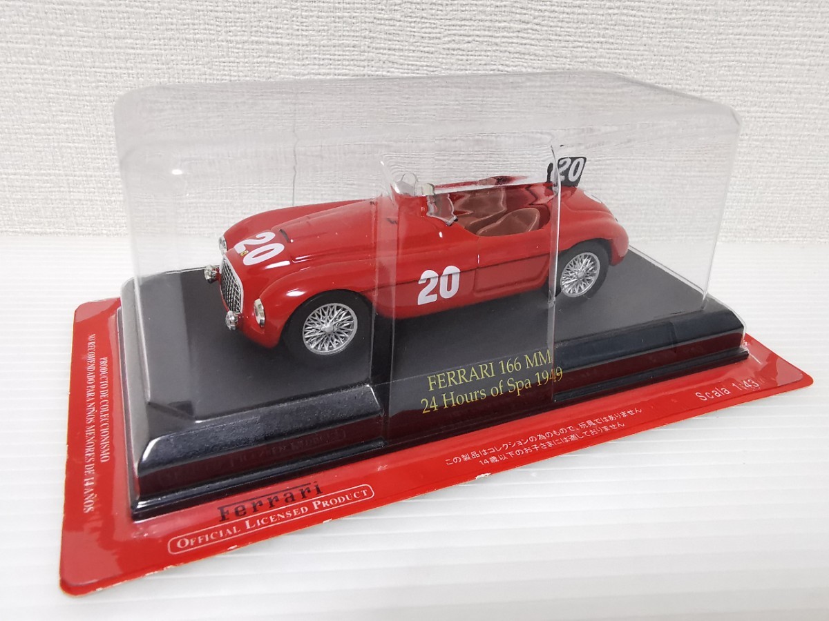 2023年最新】ヤフオク! -166mm(ミニカー)の中古品・新品・未使用品一覧