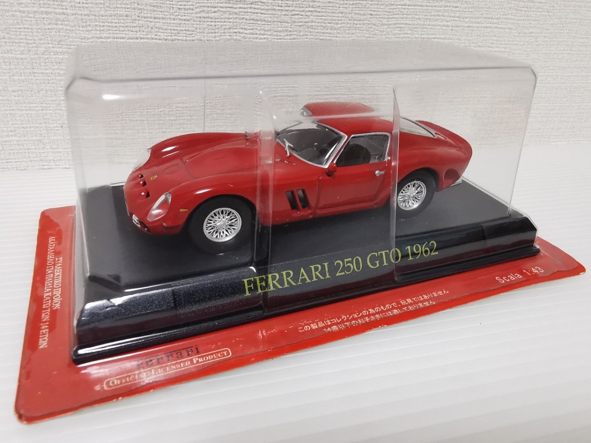 2023年最新】ヤフオク! -フェラーリ250gto(その他)の中古品・新品・未