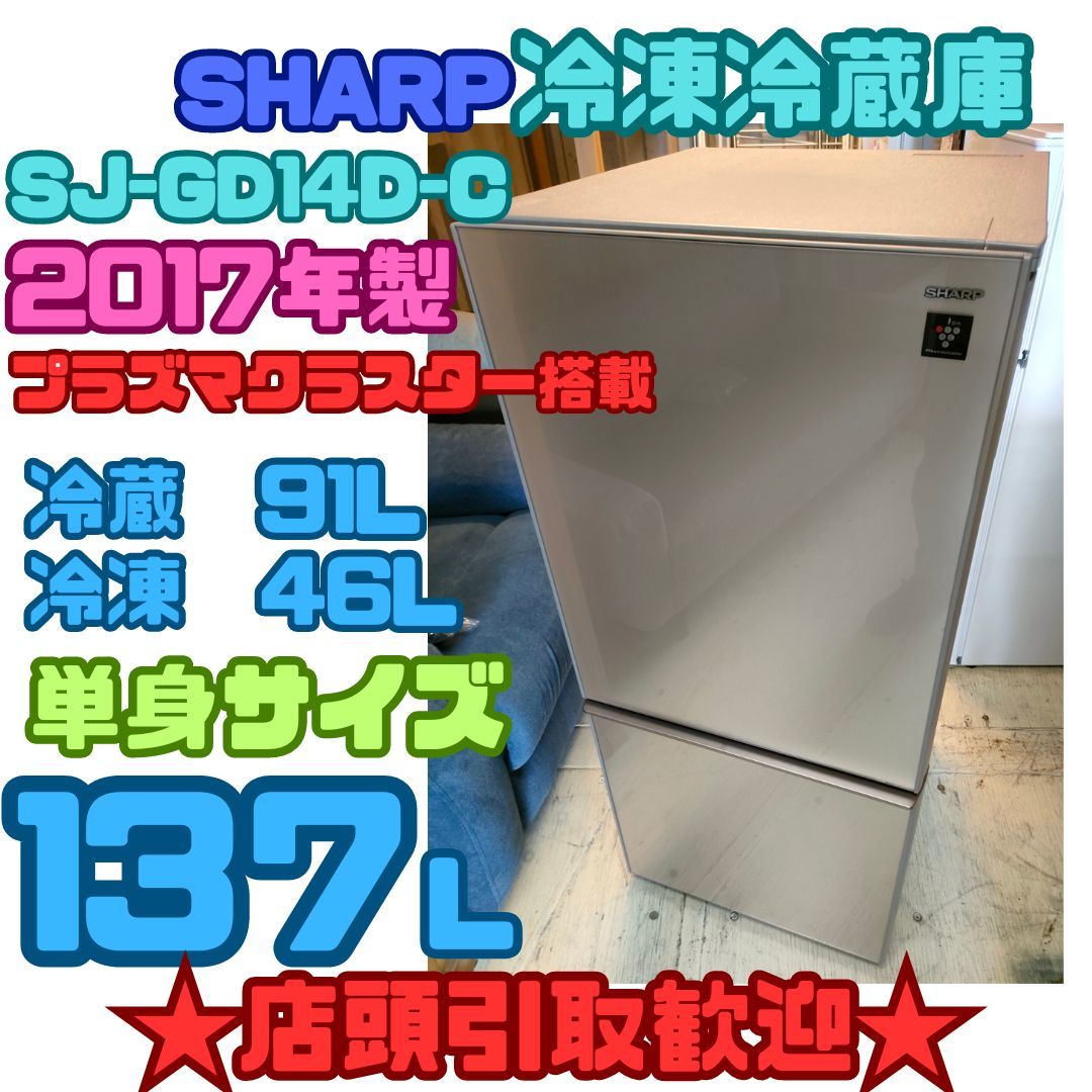 2023年最新】ヤフオク! -.sj(キッチン、食卓)の中古品・新品・未使用品一覧