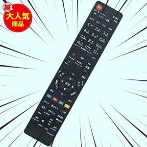 【限定！特価！】 ★TO-90487★ AULCMEET テレビ用リモコン fit for 東芝 REGZA CT-90487 CT-90488 43Z730X 49Z730X 55Z730X 65Z730X