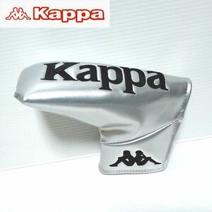 ★☆Kappa【カッパ パター用 シルバー】ヘッドカバー エナメル 新品☆★