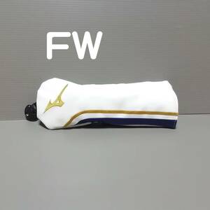 ★☆ミズノ【ヘッドカバー FW用 MIZUNO ゴールド】TYPE A 新品☆★