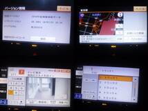 即決 イクリプス ECLIPSE　AVN134M　2DIN メモリーナビ 2014年度秋版地図　ワンセグTV 内蔵　動作OK /14【5-28928】81048_画像2