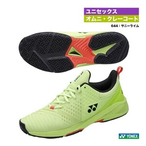 【SHTS3MGC(644) 27.5】YONEX(ヨネックス) テニスシューズ　パワークッション ソニケージ3メンGC　サニーライム　新品未使用