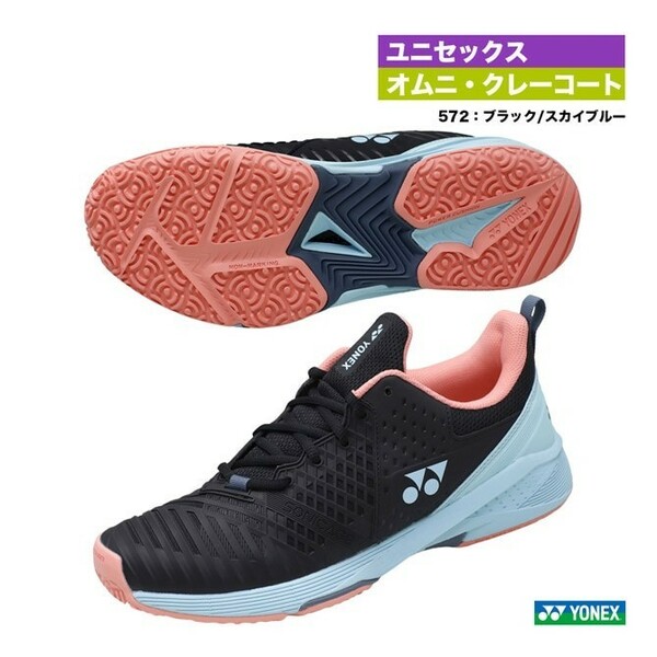 【SHTS3MGC(572) 24.0】YONEX(ヨネックス) テニスシューズ　パワークッション ソニケージ3メンGC　ブラック/スカイブルー　新品未使用