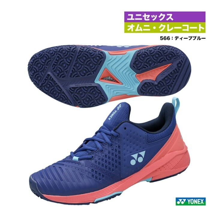 SHTS3WGC(566) 28 0】YONEX(ヨネックス) テニスシューズ パワー