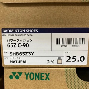 【SHB65Z3Y(206) 25.0】YONEX(ヨネックス) バドミントンシューズ パワークッション新品未使用 2023年9月発売 限定モデル サステナビリティの画像3