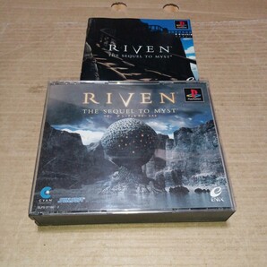 PS☆RIVEN THE SEQUEL To MYST☆の画像1