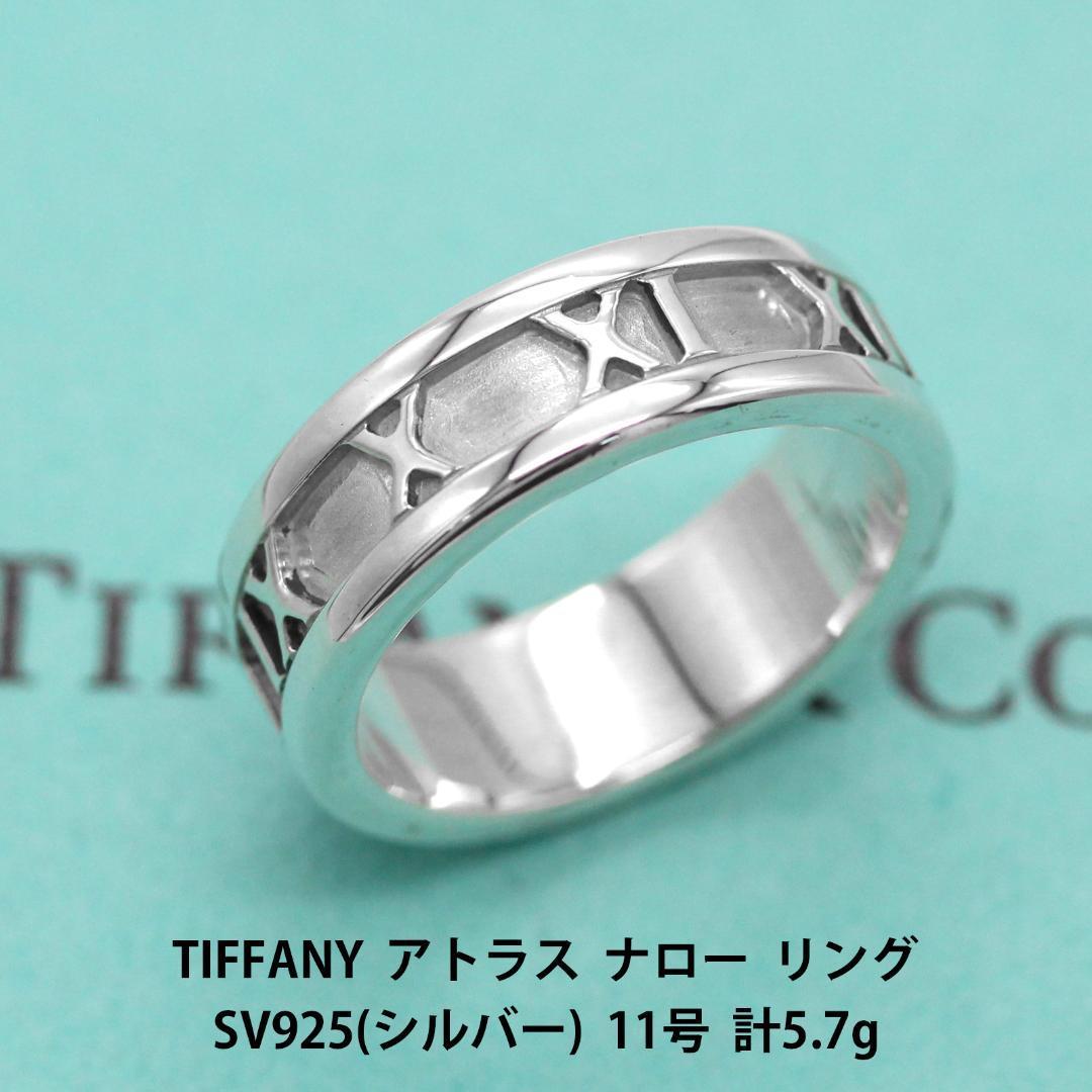 2023年最新】ヤフオク! -tiffany アトラス ナロー リング(ティファニー