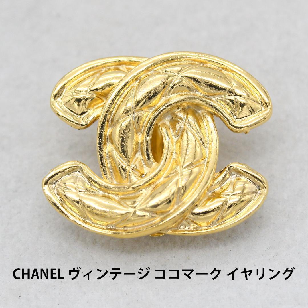 2023年最新】ヤフオク! -シャネル イヤリング ココマーク chanel