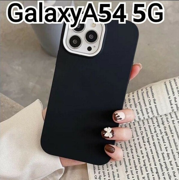 Galaxy A54 ケース　ブラック 黒　ホワイト　フレーム　匿名配送