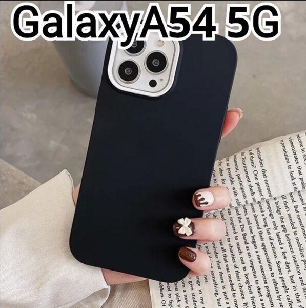 Galaxy A54 ケース ブラック 黒 ホワイト フレーム 匿名配送 GalaxyA54