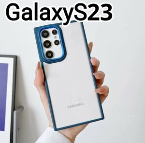 GalaxyS23 ケース　ふちどり　ネイビー　クリア　 メタリック　匿名配送