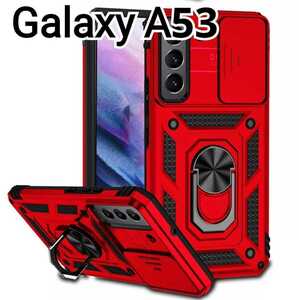 Galaxy A53 ケース　レッド　赤　レンズカバー　リング付き