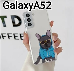 Galaxy A52 ケース　フレンチブルドッグ　クリアケース　犬柄