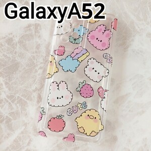 GalaxyA52 ケース　動物柄　クリア　可愛い