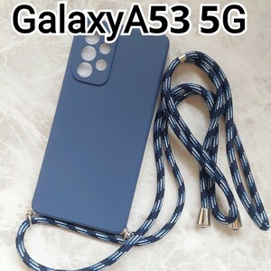 Galaxy A53 ケース　ネイビー　ショルダー紐　ループベルト　匿名配送