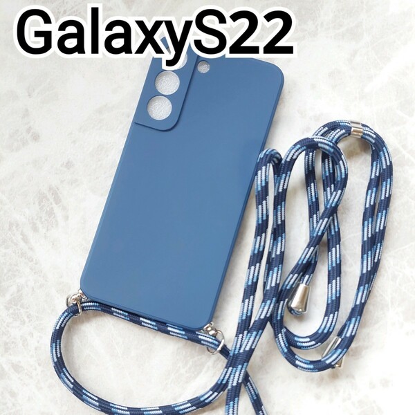 GalaxyS22 ケース　ネイビー　ショルダー紐　ループベルト　匿名配送