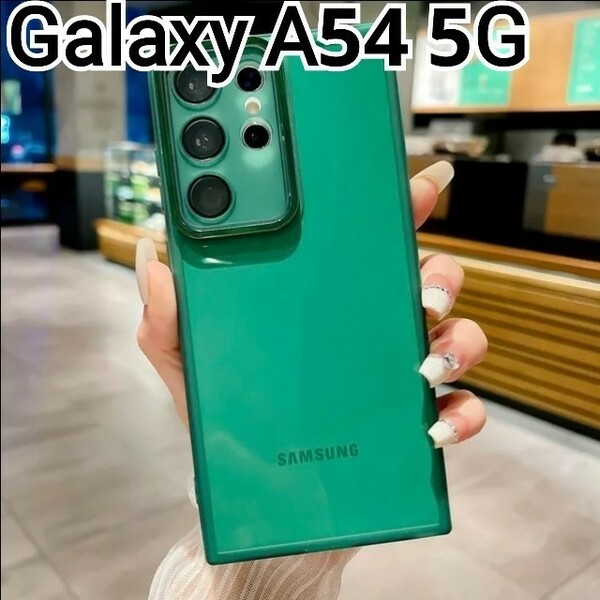Galaxy A54 5G ケース　グリーン　緑　クリアケース　レンズカバー　匿名配送