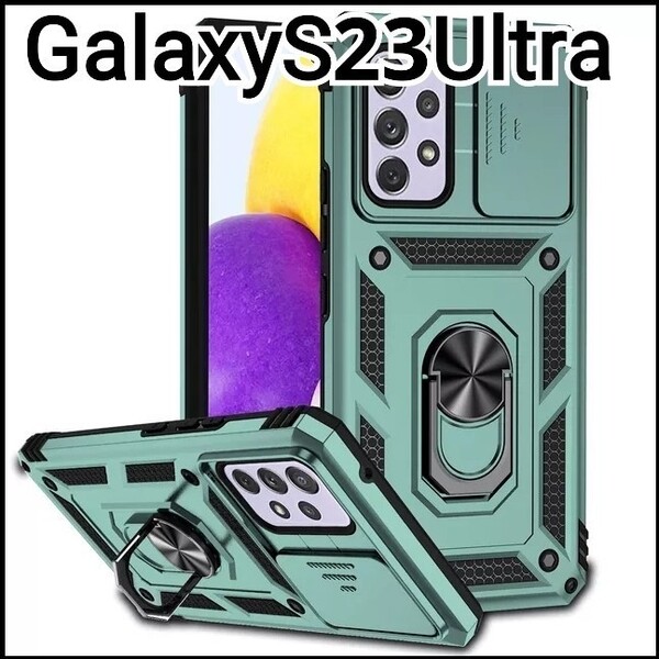 GalaxyS23Ultra ケース グリーン 緑 レンズカバー リング付き Galaxy S23Ultra