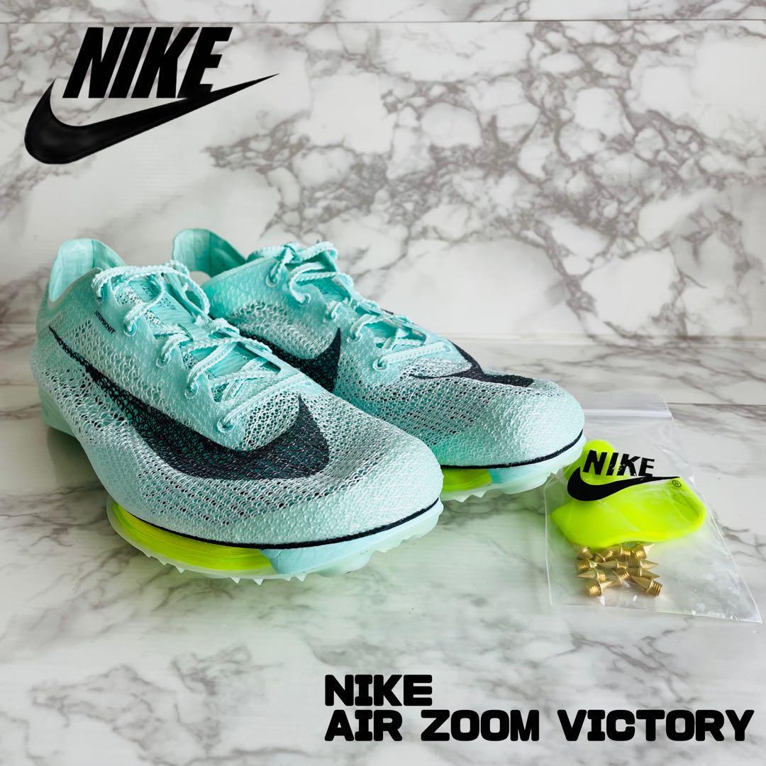 新品】メンズ24cm/ウィメンズ24 5cm NIKE AIR ZOOM VICTORY