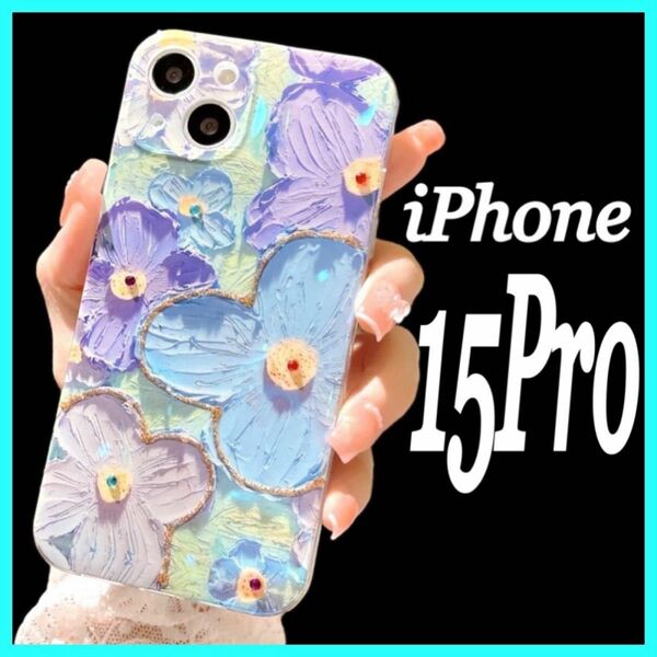iPhone15Pro ケース 油絵風 プリント 立体風 韓国 ブルー加工 水色系