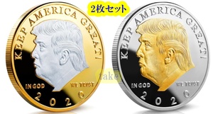 トランプコイン 18ｋゴールドGP 26g ＆ プラチナptp 26g 2020 KEEP AMERICA GREAT 人気商品 希少品 上質 高級感 各1枚 合計2枚