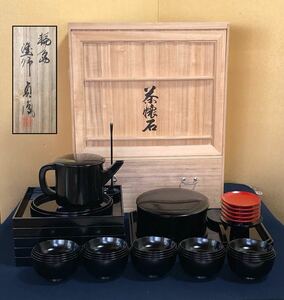 《R》美品 輪島塗 茶懐石一揃い 【塗師/貞鳳】木製漆器 共箱　（1f）