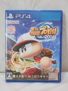 ★【PS4】 実況パワフルプロ野球2016