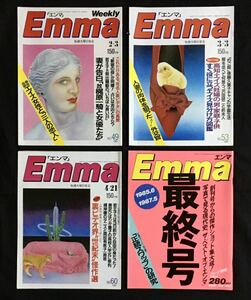 ヤフオク! - 岡田有希子さんの写真 8