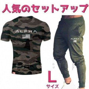 Tシャツ×スウェットジョガーパンツ　セットアップメンズジムウェアL 迷彩×カーキ