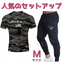 Tシャツ×スウェットジョガーパンツ　セットアップメンズジムウェアMサイズ迷彩×黒_画像1