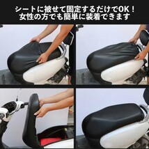 バイクカバー シートカバー 汎用 スクーター 原付 補修 保護 防水 撥水_画像7