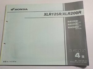 h0224◆HONDA ホンダ パーツカタログ XLR125R/XLR200R XLR/125RP/125RV/200RP (JD16-/100/110 MD29-100) 平成14年7月☆