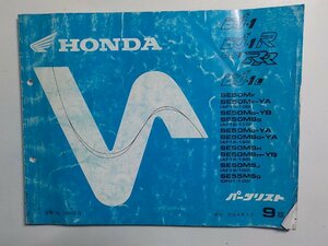 h0290◆HONDA ホンダ パーツカタログ DJ-1/R/RR DJ-1L SE50MF/-YA SE50MG-YB SE55MSG SE50MG-YA SE50MSG-YA SE50MSH/-YB SE50MSJ SE55MSG☆