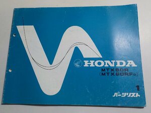 h0243◆HONDA ホンダ パーツカタログ MTX80R (MTX80RFD) 昭和58年6月☆