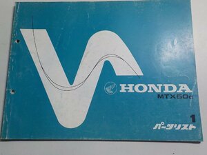 h0232◆HONDA ホンダ パーツカタログ MTX50C 初版 昭和57年3月☆