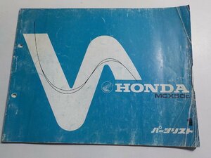 h0242◆HONDA ホンダ パーツカタログ MCX50C 初版 昭和57年5月☆