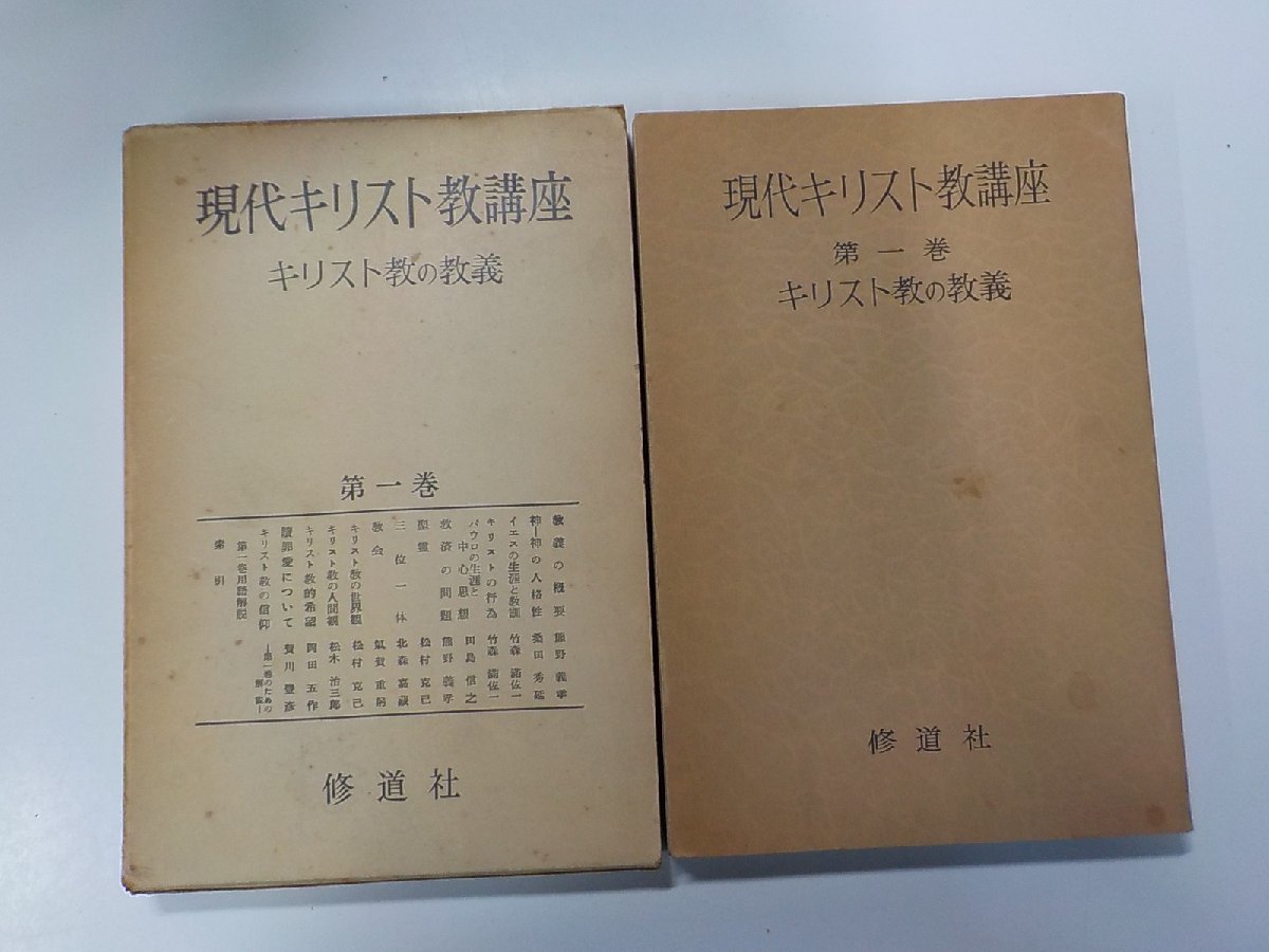 2023年最新】Yahoo!オークション -熊野義孝(本、雑誌)の中古品・新品