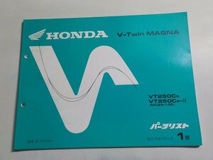 h0368◆HONDA ホンダ パーツカタログ V-Twin MAGNA VT250CR VT250CR-Ⅱ 平成6年6月☆