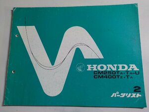 h0328◆HONDA ホンダ パーツカタログ CM250TA・TA-U CM400TZ・TA 初版 昭和54年7月☆