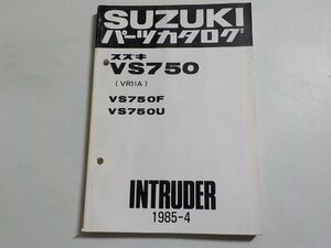 S2716◆SUZUKI スズキ パーツカタログ VS750 (VR51A) VS750F VS750U INTRUDER 1985-4☆