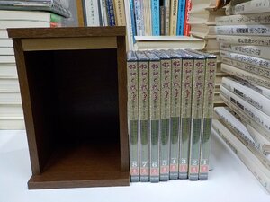 set252◆昭和と戦争 1-8 セット DVD ユーキャン ディスク未開封♪