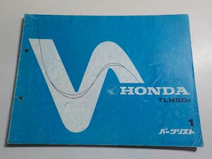 h0498◆HONDA ホンダ パーツカタログ TLM50E 初版 昭和58年12月(ク）