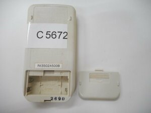 c5672◆ビーバー エアコンリモコン RKS502A500B(ク）