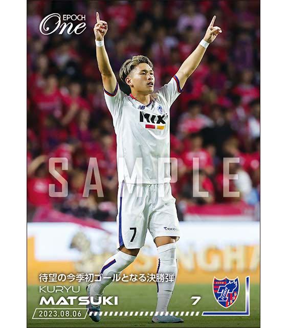 2023年最新】ヤフオク! -青森山田 サッカーの中古品・新品・未使用品一覧