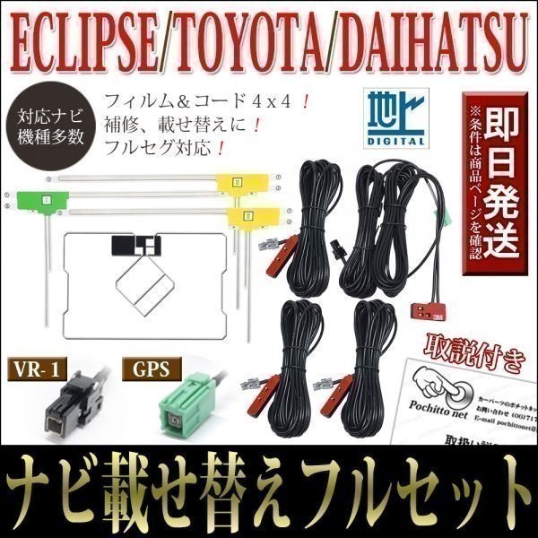 安いAVN-R8Wの通販商品を比較 | ショッピング情報のオークファン