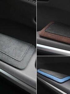 ★4色あり★ Alcantara 肘置き　超高品質　疲労軽減　カスタム　左右2枚セット